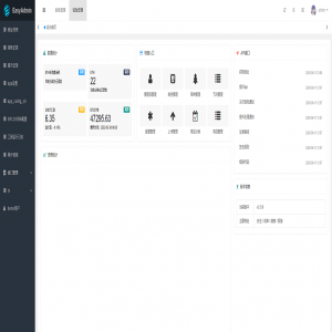 USDT自动充提系统/钱包自动充值提币接口/ETH/ERC20/虚拟币第三方充值接口