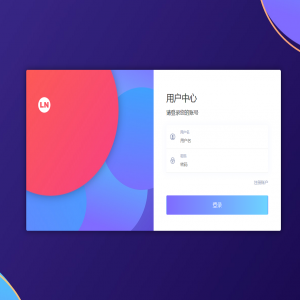 全新开发个人免签/码支付系统/多商户即时到账/支付宝H5转账