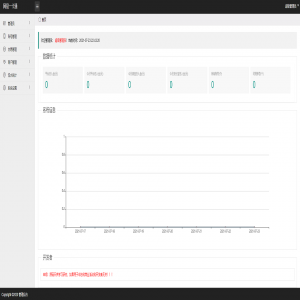网易直冲|网易通用点寄售点充值系统