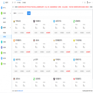 呆呆6.1游戏支付通道/西瓜视频/抖音/YY陪玩交友/虎牙/快手支付通道/个人免签