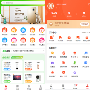 全开源商城系统/APP小程序公众号商城H5/商品采集/虚拟产品自动发卡发货