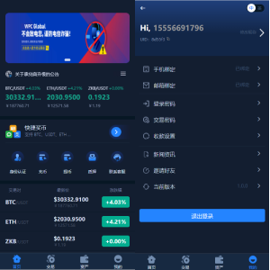 全新框架双语言交易所/币币交易所/质押挖矿/交易机器人