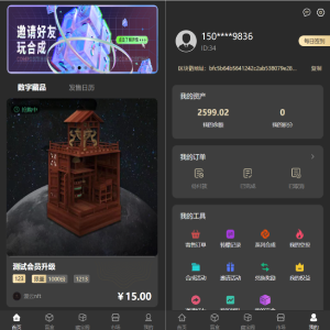 新UI/NFT区块链交易系统/NFT铸造/盲盒合成/NFT商城/艺术数字藏品