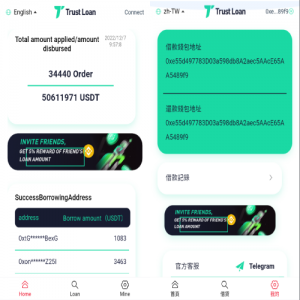 二开版多语言贷款秒U系统/usdt借贷授权/贷款盗U源码