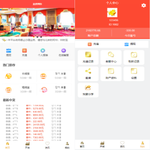 二开版28系统/幸运28源码/机器人/房间限制/预设开奖