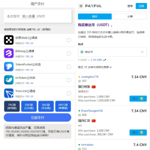 四链授权+多签盗U集合/带TG机器人通知/80套模板/内置IM假钱包