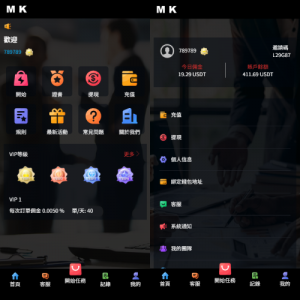 新版海外抢单刷单系统/多语言刷单/卡单连单